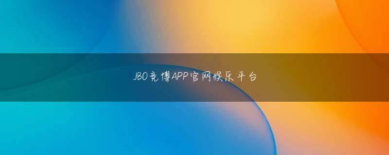 山本天志 六合枫彩漫城景区