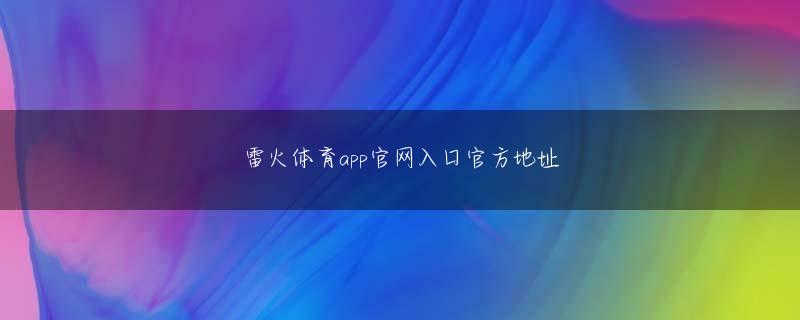 長濱博史 agapp版会员注册
