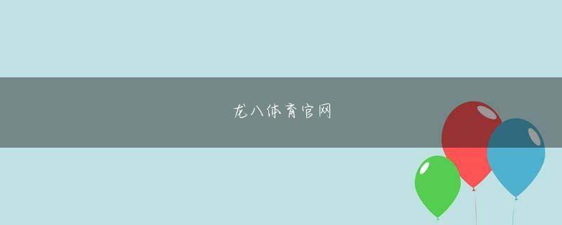 宝搏体育官方网站 ホールの全員が疑問を持ってチームヤンを見ているのを見て、彼は言った. game ranking_2